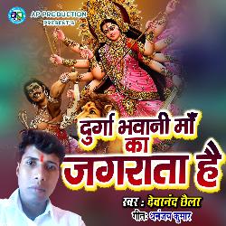 Durga Bhawani Ka Jagrata Hai-Og8ZWxh-VXU