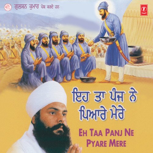 Eh Taa Panj Ne Pyare Mere Vol-20