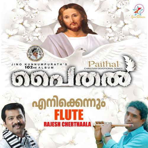 Enikennum - Flute (Paithal)