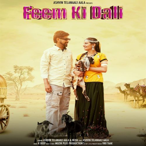 Feem Ki Daali