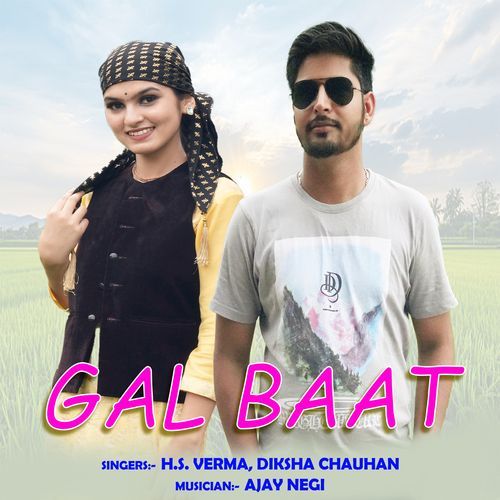 GALBAAT