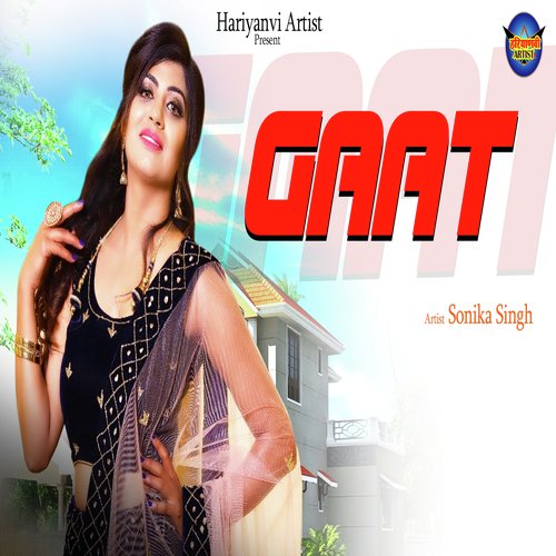 Gaat (Haryanvi)