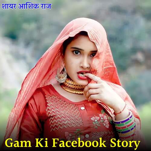 Gam Ki Facebook Story