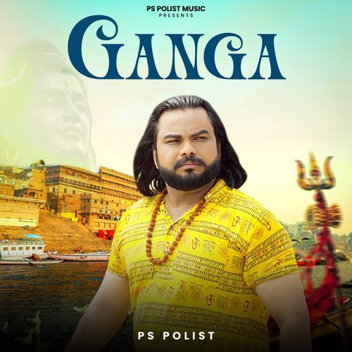 Ganga