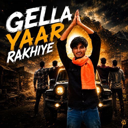 Gella Yaar Rakhiye
