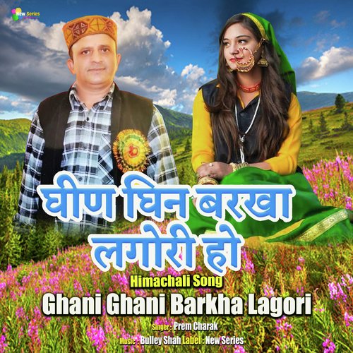 Ghani Ghani Barkha Lagori