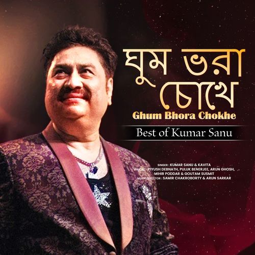 Ghum Bhora Chokhe Best of Kumar Sanu