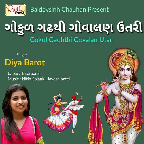 Gokul Gadhthi Govalan Utari