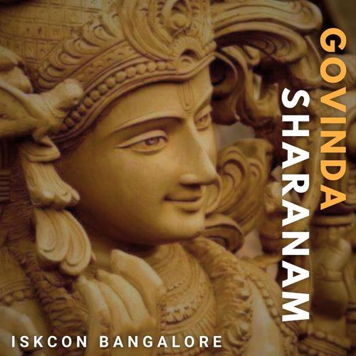 Hare Krishna Mantra