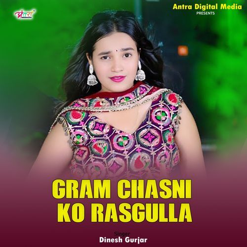 Gram Chasni Ko Rasgulla
