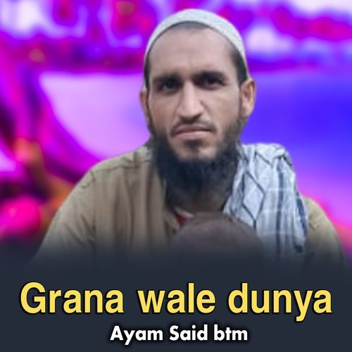 Grana wale dunya