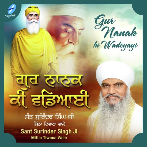 Gur Nanak Ki Wadeyayi