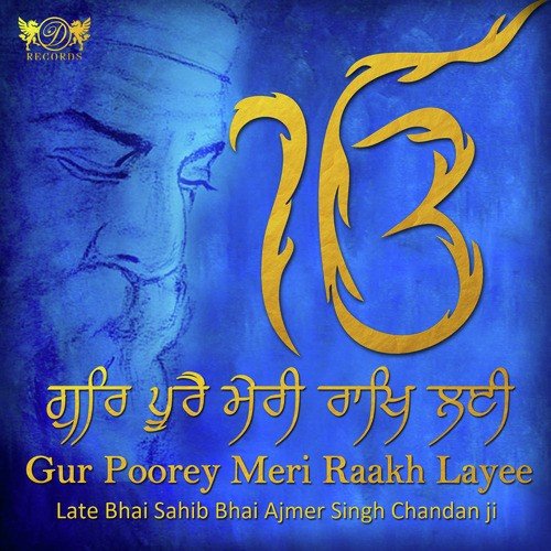 Ajmer Singh Chandan Albums - Download New Albums @ JioSaavn