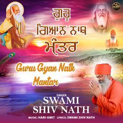 Guru Gyan Nath Mantar-ChwtByBlW34