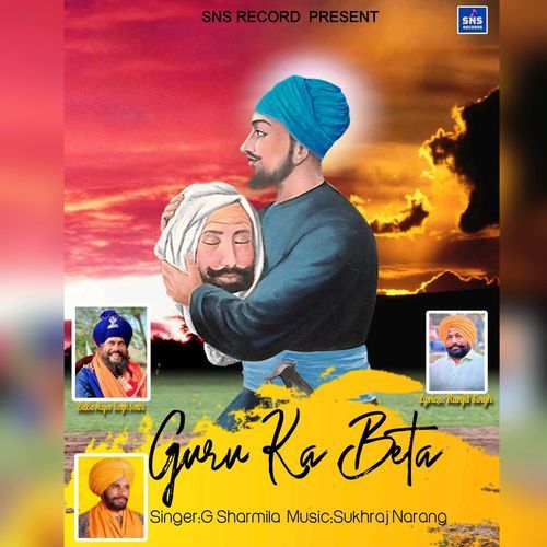 Guru Ka Beta