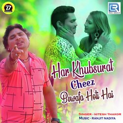 Har Khubsurat Cheez Bewafa Hoti Hai-EQVaBAd9B38