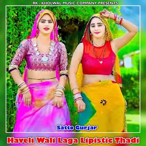 Haveli Wali Laga Lipistic Thadi