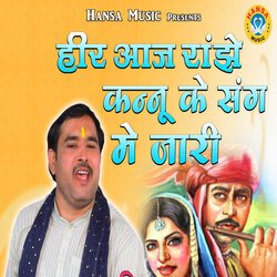 Heer Aaj Ranjhe Kannu Ke Sang Me Jaari-OilYXxB1Z2U