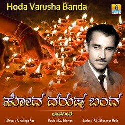 Hoda Varusha Banda-Qz8ZSDUHdV4