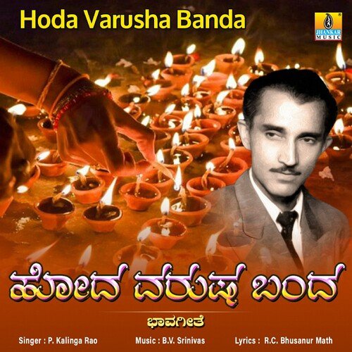 Hoda Varusha Banda
