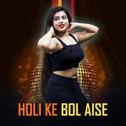 Holi Ke Bol Aise-BiZYAllAUGs