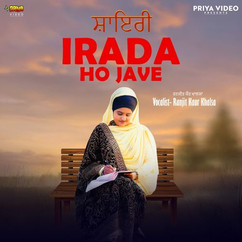 Irada Ho Jave