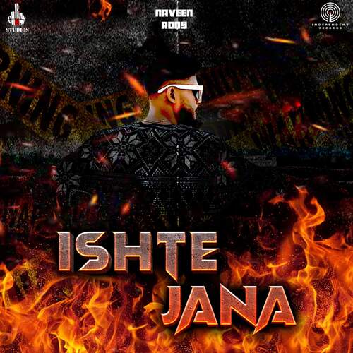 Ishte Jana