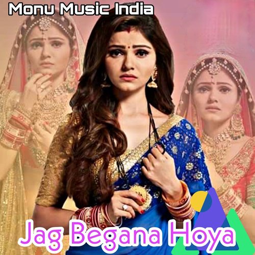 Jag Begana Hoya_poster_image