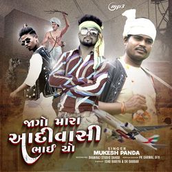 Jago Mara Adivasi Bhayo-EyBGeT1yB1E