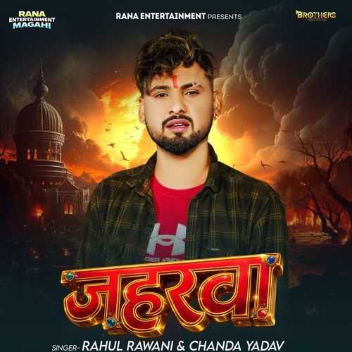 Jaharwa