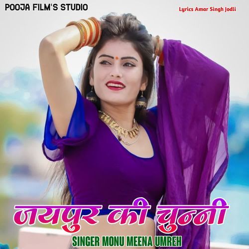 Jaipur Ki Chunni