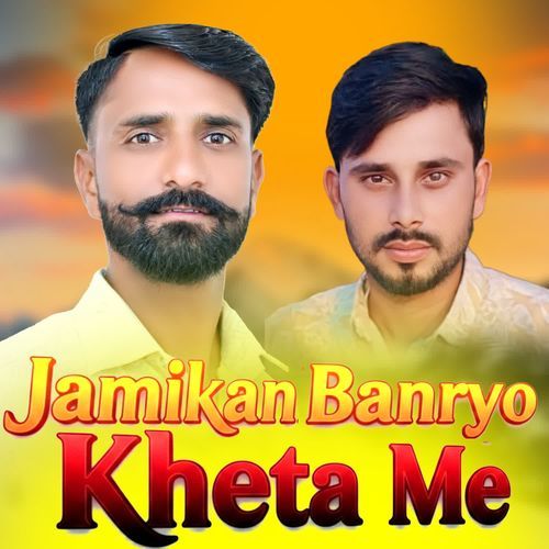 Jamikan Ban Riyo Kheta Pe