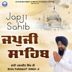 Japji Sahib-ETIRZRsJD3U