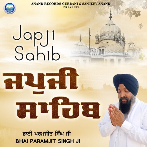 Japji Sahib