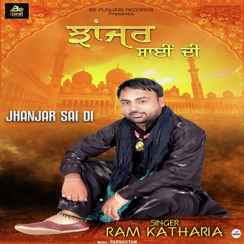 Ram Katharia