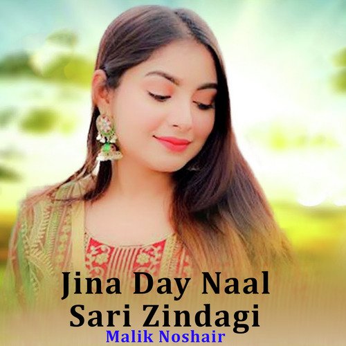 Jina Day Naal Sari Zindagi