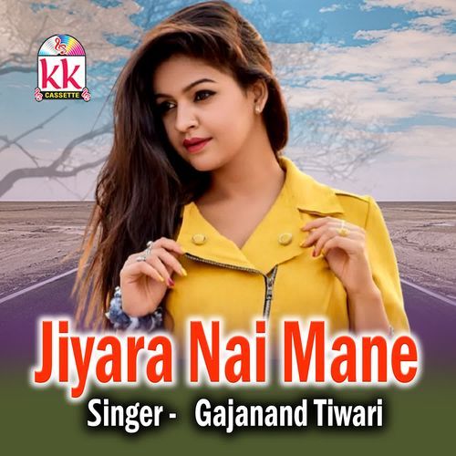 Jiyara Nai Mane_poster_image