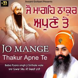 Jo Mange Thakur Apne Te-ICksQCZ0QAI