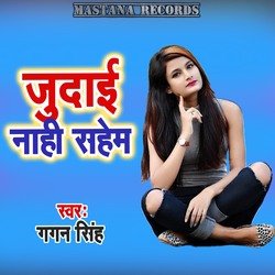 Judaai Nahi Sahem-BF8xSUYIT30