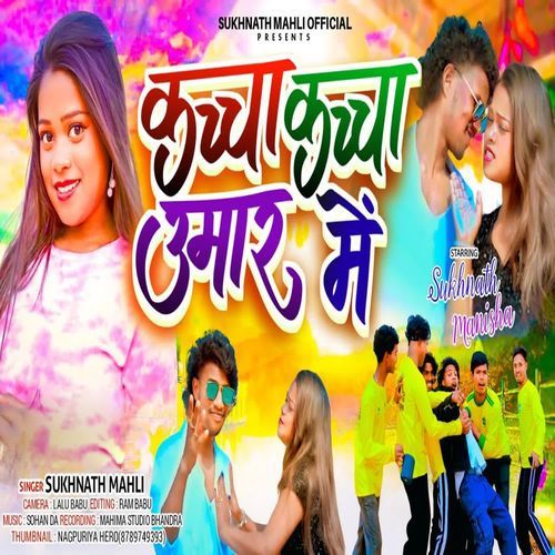 Kachha Umar Me