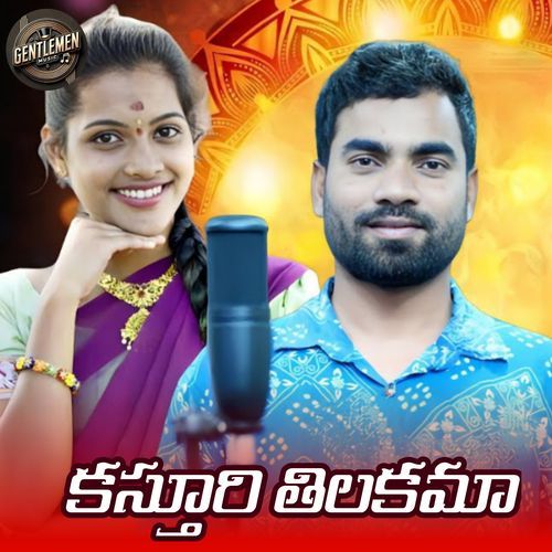 Kasturi Thilakamaa