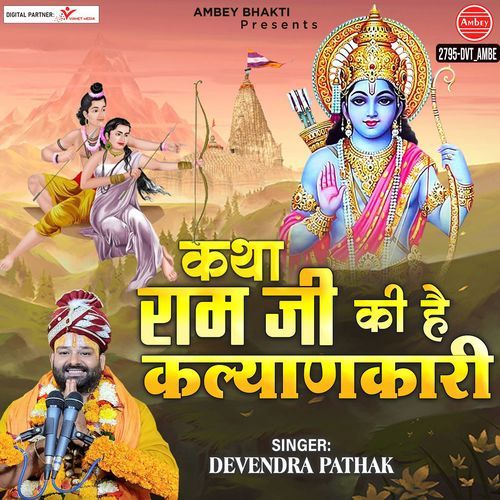 Katha Ram Ji Ki Hai Kalyankari