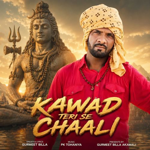 Kawad Teri Se Chaali
