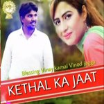 Kethal Ka Jaat