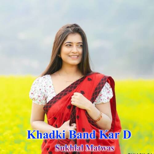 Khadki Band Kar D