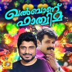 Aashakalillatha Enjeeva Yathrayil