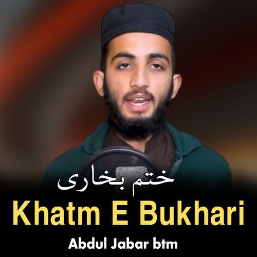 Khatm E Bukhari