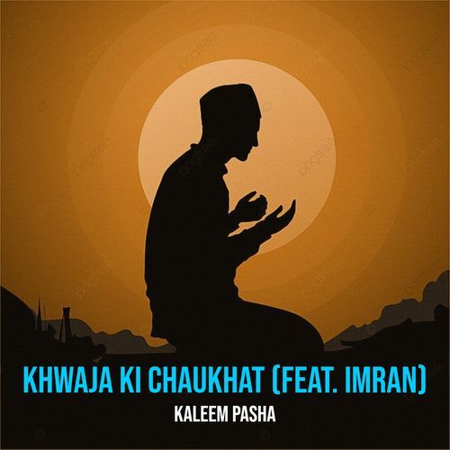 Khwaja Ki Chaukhat