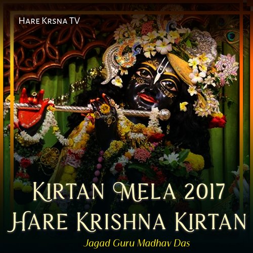 Kirtan Mela 2017 Hare Krishna Kirtan (Live)