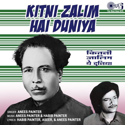 Kitni Zalim Hai Duniya